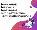 リッチメニュー作成します リッチメニューでアカウントのナビゲーションをわかりやすく イメージ7