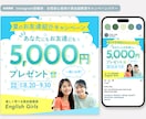 構成から考えるクリックされるバナー制作いたします 集客・クリック率を意識したバナーを制作 イメージ4