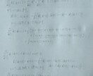 中学 高校の数学を解答・解説します 「できない」から「できる」になる数学 イメージ8
