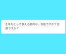 健康の知識をお伝えします いつからでも人は変われる知識を提供します イメージ3