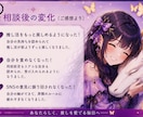 オタクならではのお悩みを否定せず寄り添います 龍カードを使ってのオタク人生相談です！シンクロがおきるかも？ イメージ3