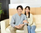 彼氏への不満・愚痴なんでも！俳優がお聞きします 【女性限定】とにかく不安で夜も眠れない方へ イメージ7