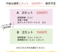 結婚式のイラストを描きます ウェディングイラストのモニター様募集します！【Aコース】 イメージ2