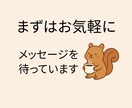 安心して話せる場所！看護と介護の愚痴聞きます 看護師歴20年のベテランがあなたの不安や孤独に寄り添います。 イメージ9