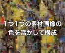 父の日、母の日、敬老の日。モザイクアート作成ます 即日納品可⭐︎ココナラ最安値⭐︎郵送可⭐︎額縁あり⭐︎高画質 イメージ3