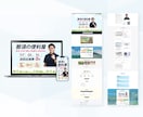 実用性重視｜長期運用向け｜育てやすいHP作ります SEOの土台構築『運用・計測・改善しやすさ』を考えたHP制作 イメージ2