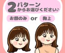 ポップで明るいアイコン描きます 商用OK◎可愛い似顔絵でSNSで存在感アップ イメージ2