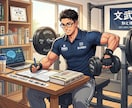 文武両道の方法教えます 「運動すれば、勉強もできるようになる」は本当か？ イメージ1