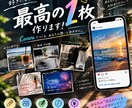 なんか気になるSNS画像をデザインします 様々なSNSで目を引くカルーセル投稿を作ります！ イメージ1