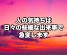 お試しの恋愛縁結びをいたします 通常縁結び お相手との相性を上げる恋愛ヒーリング イメージ2