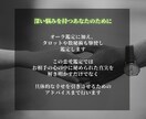 あなたを疲れさせる空気の正体を霊視で明らかにします 原因不明のストレスを“視える化”/疲れさせる“影”を解明 イメージ5