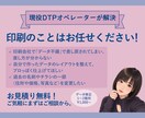 入稿エラーや印刷データ修正します ☆現役DTPオペレーターの印刷のプロにお任せ！ イメージ1