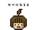 壁打ち相手が欲しい方！ゆるくお話聞きます WEB系のデザイナーをしており、IT系の話題に強いです⭐️ イメージ1
