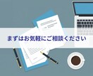 開業・新規事業のWebサイトを作ります 初めてのWeb制作も安心。開業に寄り添う丁寧なサポート付き！ イメージ10