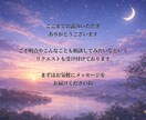 3つの道で動けるあなたへ導きます 【26章立て】占いで終わらせない行動伴走鑑定です。 イメージ8