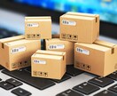 せどりで売れた実績リストを売ります せどりで売れる商品がなかなか見つからない方へ イメージ1