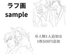 あなたの世界観を【1枚1000円】で表現します 見て楽しむ！脳内のキャラクターをイラストにしませんか？ イメージ6
