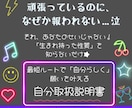 頑張り屋さんのあなたへ。自分取扱説明書を作成します あなたらしく輝く占い～ホロスコープ×数秘術×オラクルカード～ イメージ2