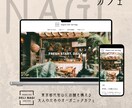 STUDIOでホームページ作成します 【個人事業主様向け】丸投げOK！デザイン力で勝負します イメージ3
