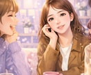 ちょっと誰かと話したい夜に、お話しお聞きします なんか話したい夜の、ゆる雑談ですっ気軽にお話ししましょう イメージ1
