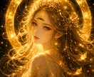 私なんて…が止まらないあなたへ。本音と原因を視ます 自己否定の奥にある本音と、抜け出すヒントを丁寧に読み解きます イメージ1