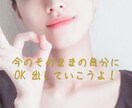 問題解決✨こころのサポーターがきみの心を楽にします ひとりで考え過ぎないで。悩みを抱え込まないでほしい。 イメージ7