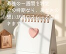 復縁の好機　彼と運気が重なる「奇跡の1週間」ます 「なぜか上手くいく日」が彼があなたを受け入れる“最短ルート” イメージ5