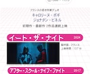自主企画イベントを開催する方に向けたチラシ作ります 一目で記憶に残る、イベントのためのチラシをデザインします イメージ3