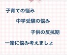 何となく話したい時、お話お聞きします 楽しいこと、しんどい事、カウンセリングじゃなく気軽にね。 イメージ3