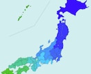 日本地図ブログパーツ　自由にリンク設定できます リンク先を自由に設定できる日本地図です。スマートフォン対応。 イメージ1