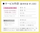 柔らか＆好印象｜アイコン作成します 商用利用OK！お仕事用のSNSでも使いやすいアイコンです。 イメージ2