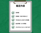 恋みくじ❁⃘*.ﾟ恋の運勢診断します 恋の運勢と今のあなたへのメッセージ イメージ2
