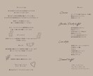 結婚式プロフィールブック作成します ゲストテーブルに添えるお二人のプロフィールブック作成します イメージ2