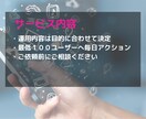 SNSマーケターがX運用代行します 日本人フォロワー獲得、集客、採用、認知拡大などお任せください イメージ2