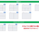 目に留まるLineのリッチメニューを作ります 公式Lineを使って集客、販促を希望の方へ イメージ2