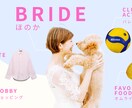 カラフルでお洒落♡結婚式ムービー作ります 格安でサクッと完成！写真少なくてもOK イメージ3
