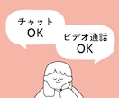 INFJの管理職が同じ繊細さんの話し相手になります 繊細さん管理職・リーダーーのお悩み相談 イメージ3