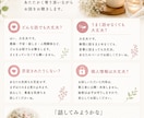 30〜40代女性　誰にも言えない心の悩みを聞きます 一人で抱えず安心してお話しください イメージ5