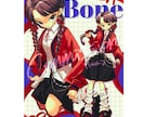 カッコかわいいスタイリッシュなイラスト描きます 一枚絵、立ち絵、アイコンなど用途にあわせて！中性的な魅力！ イメージ5