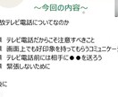 マッチングアプリで結婚する方法、教えます YouTubeでは言えない10本のノウハウ動画をプレゼント イメージ6