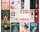 売れるチラシを制作します 行動経済学に基づき、論理的に売れるデザインをご提供します イメージ7
