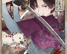アイコン・立ち絵・キャラデザ描きます かわいいからかっこいいものまで！魅力的なキャラクター描きます イメージ5