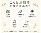 元中学校教員が悩み・愚痴を優しくお聞きします どんなお話でも大丈夫。安心してお気持ちをお聞かせください。 イメージ2