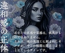 あなたが覚醒するスピリチュアルな才能をお伝えします 魂の声を届けあなたに眠るまだ見ぬ可能性へと静かに光を注ぎます イメージ4