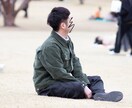 30代ゲイが相談にのります 友人関係、恋愛などの悩みなど相談にのります イメージ3