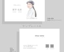 印刷込み！あなただけのオリジナル似顔絵名刺作ります あなたの人柄が伝わる柔らかいイラスト名刺つくります！ イメージ2