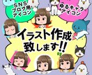 ブログ・ＳＮＳ用のアイコンを作成致します カラフルでポップなイラストをご提供します！ イメージ1
