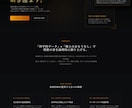 AI×デザイン テンプレ利用でHPを制作します STUDIOテンプレート利用で最短5日で制作 イメージ2