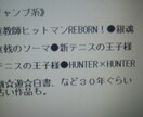 推しキャラとラブラブ。キャラメ書きます 夢小説よりサックリ。キャラと貴方のラブショートストーリー イメージ2