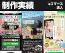 あなたの原稿を「伝わるLP」に仕上げます デザインからコーディング・公開まで、料金内ですべて対応 イメージ9